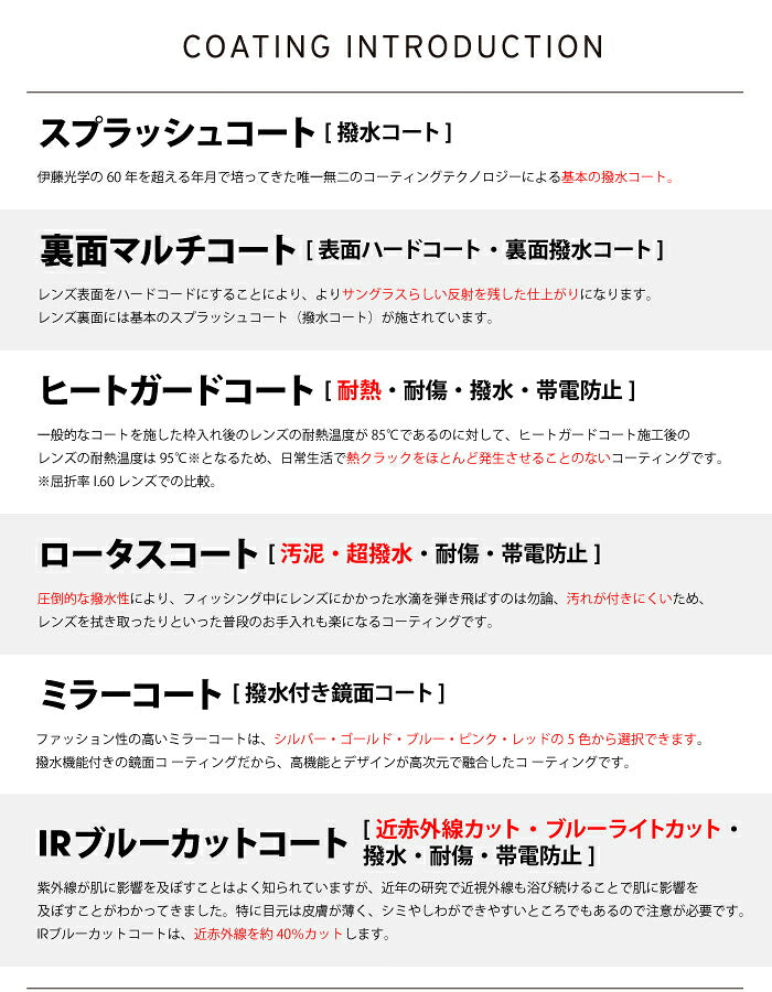 【正規品販売店】レイバン メガネ フレーム サングラス アーツ偏光レンズセット RX5443D 8268 49 Ray-Ban RARTS アウトドア スポーツ ドライブ 釣り フィッシング ゴルフ UVカット 紫外線カット 近赤外線カット
