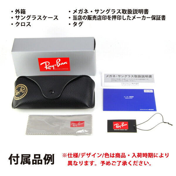 [Authorized Retailer] Ray-Ban Sunglasses RB4165F 651180 55 Ray-Ban Compatible with Ray-Ban Genuine Lenses Justin Full Fit JUSTIN LENS Fashion Glasses Eyeglasses 