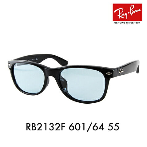 【正規品販売店】レイバン ニュー ウェイファーラー サングラス RB2132F 601/64 55 Ray-Ban レイバン純正レンズ対応 WASHED LENSES ウォッシュドレンズ ライトカラーレンズ NEW WAYFARER LIGHT COLOR LENS 伊達メガネ 眼鏡