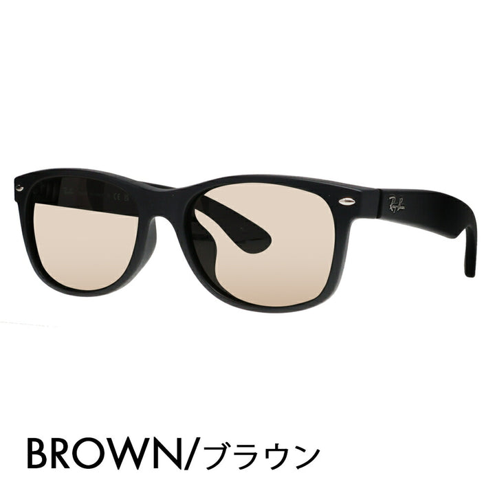 【度付き対応可】レイバン ニューウェイファーラー メガネ サングラス カラーレンズセット RB2132F 622 55 58 Ray-Ban 伊達メガネ 眼鏡 NEW WAYFARER フルフィットモデル