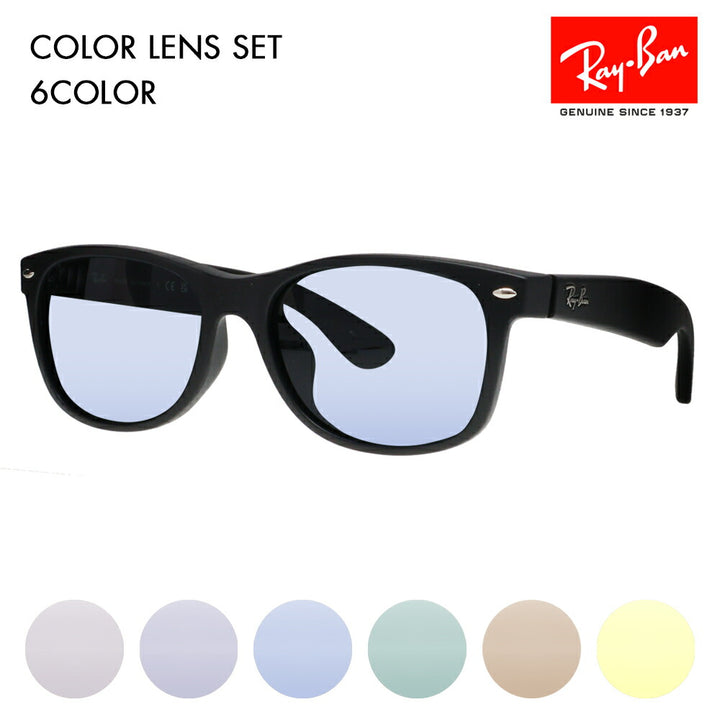 【度付き対応可】reiban nyuウェイifァーラー メガネ サngurasu カラーrenzuzetto RB2132F 622 55 58 Ray-Ban 伊达メガネ 眼镜 NEW WAYFARER 福鲁菲特托莫德鲁