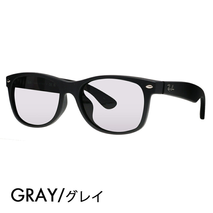 【度付き対応可】レイバン ニューウェイファーラー メガネ サングラス カラーレンズセット RB2132F 622 55 58 Ray-Ban 伊達メガネ 眼鏡 NEW WAYFARER フルフィットモデル