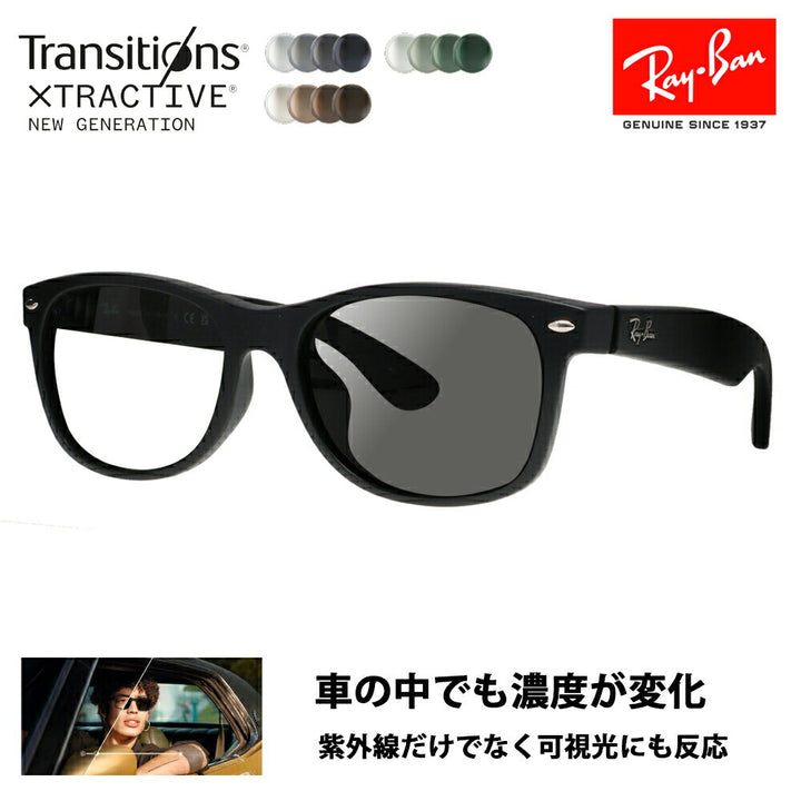 [Prescription available] Ray-Ban sunglasses with photochromic lens set New Wayfarer RB2132F 622 55 58 Ray-Ban NEW WAYFARER Full fit model Fashion glasses Eyeglasses Nikon Transitions Extra Active Driving 