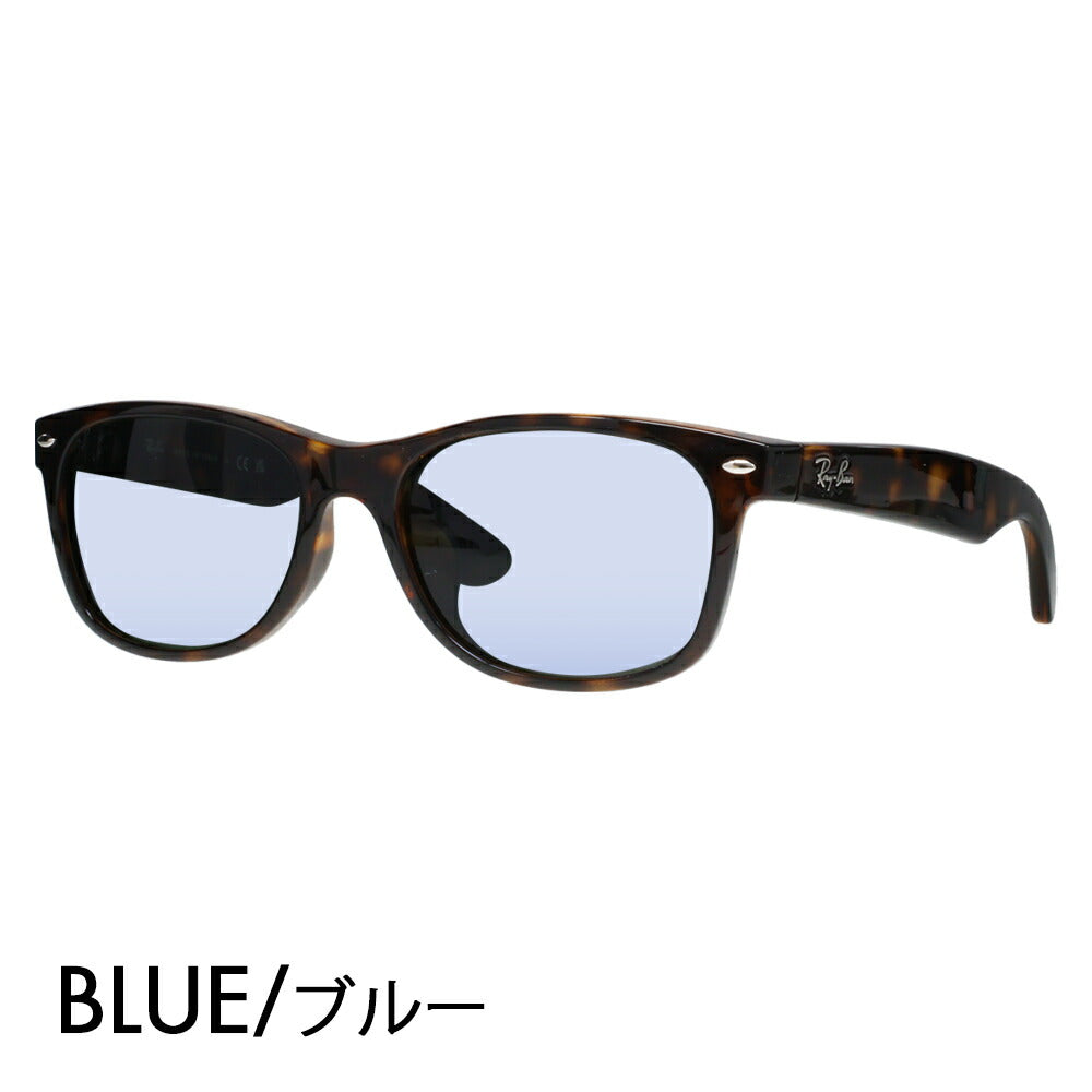 【度付き対応可】レイバン メガネ サングラス カラーレンズセット RB2132F 902 902L 52 55 58 Ray-Ban 伊達メガネ 眼鏡 フルフィッティング