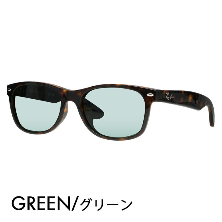 【度付き対応可】レイバン メガネ サングラス カラーレンズセット RB2132F 902 902L 52 55 58 Ray-Ban 伊達メガネ 眼鏡 フルフィッティング