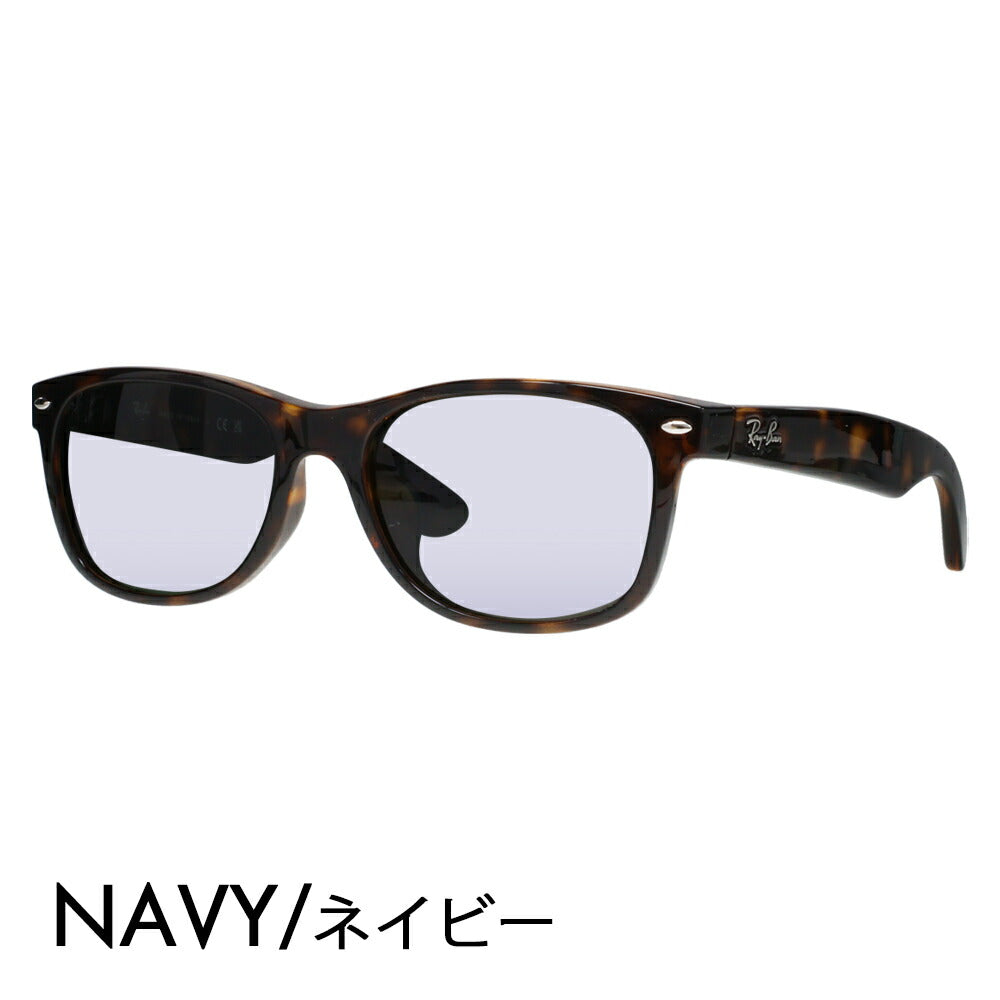 【度付き対応可】レイバン メガネ サングラス カラーレンズセット RB2132F 902 902L 52 55 58 Ray-Ban 伊達メガネ 眼鏡 フルフィッティング