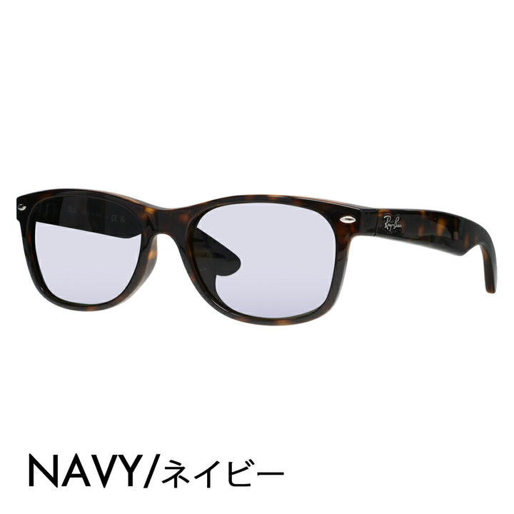 【度付き対応可】reiban メガネ サngurasu カラーrenzuzetto RB2132F 902 902L 52 55 58 Ray-Ban 伊达メガネ 眼镜 furufittingu 