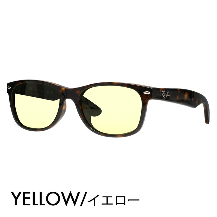 【度付き対応可】レイバン メガネ サングラス カラーレンズセット RB2132F 902 902L 52 55 58 Ray-Ban 伊達メガネ 眼鏡 フルフィッティング