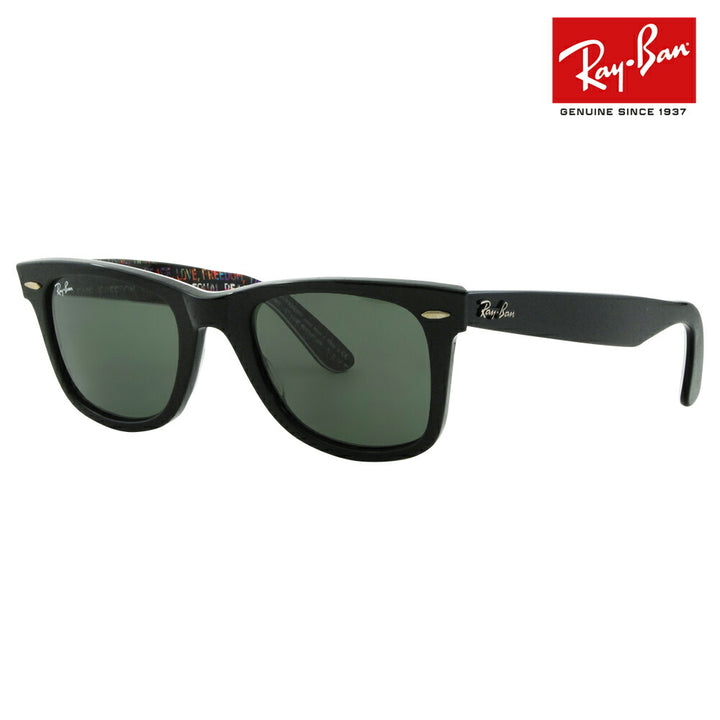 【オススメ価格】レイバンサングラス RB2140 1088 50 Ray-Ban WAYFARER ウェイファーラー ウェリントン 伊達メガネ 眼鏡