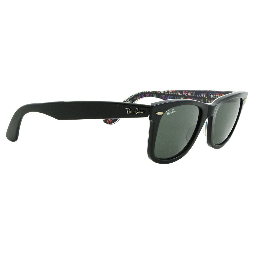 【オススメ価格】レイバンサングラス RB2140 1088 50 Ray-Ban WAYFARER ウェイファーラー ウェリントン 伊達メガネ 眼鏡