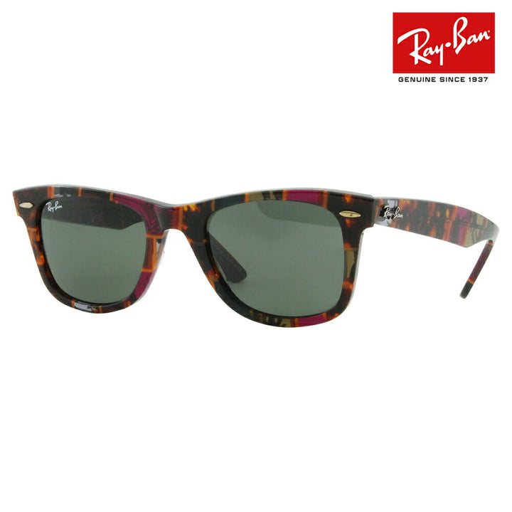 【オススメ価格】レイバンサングラス RB2140 1106 50 Ray-Ban WAYFARER ウェイファーラー ウェリントン 伊達メガネ 眼鏡