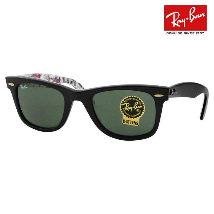 【オススメ価格】レイバンサングラス RB2140 1114 50 Ray-Ban WAYFARER ウェイファーラー ウェリントン 伊達メガネ 眼鏡