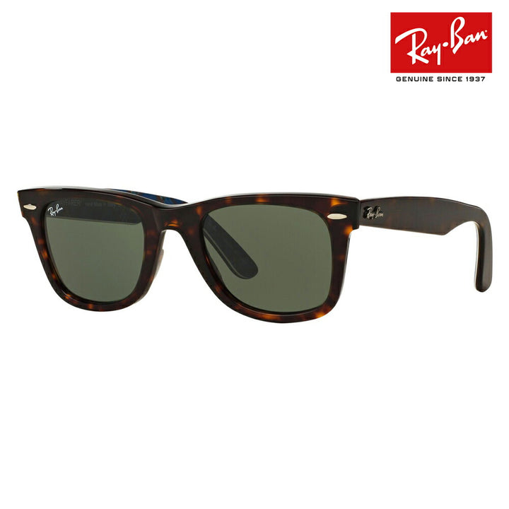 【オススメ価格】レイバンサングラス RB2140 1190 50 Ray-Ban WAYFARER ウェイファーラー 伊達メガネ 眼鏡