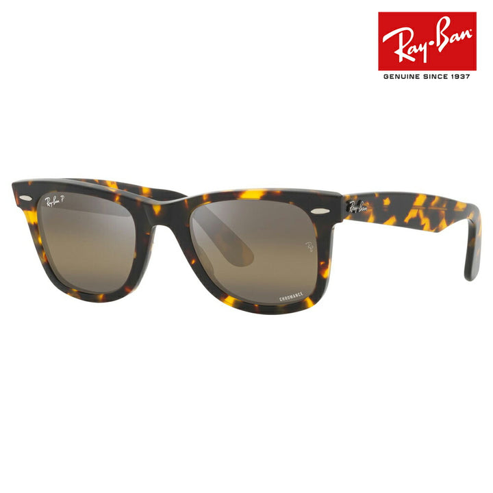 【オススメ価格】レイバンサングラス RB2140F 1332G5 52 Ray-Ban ORIGINAL WAYFARER ウェイファーラー フルフィットモデル 偏光 クロマンス CHROMANCE 伊達メガネ 眼鏡