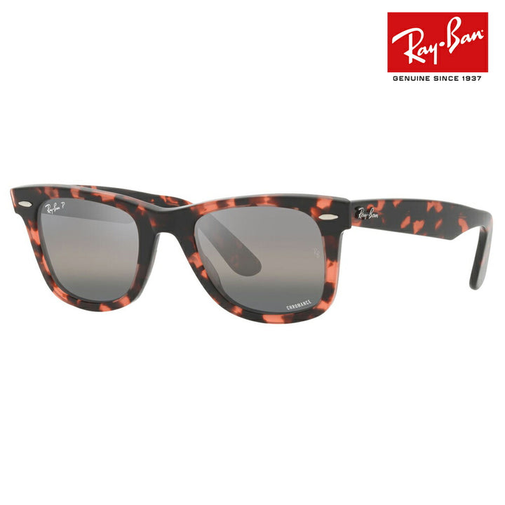 【オススメ価格】レイバンサングラス RB2140F 1334G3 52 Ray-Ban ORIGINAL WAYFARER ウェイファーラー フルフィットモデル 偏光 クロマンス CHROMANCE 伊達メガネ 眼鏡