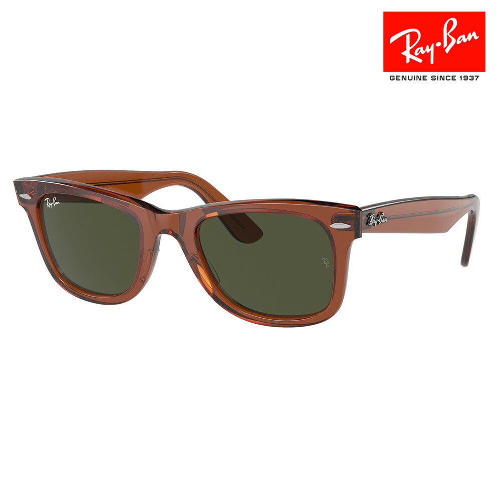 【正規品販売店】レイバンサングラス RB2140F 677631 52 Ray-Ban レイバン純正レンズ対応 ORIGINAL WAYFARER ウェイファーラー フルフィットモデル  伊達メガネ 眼鏡