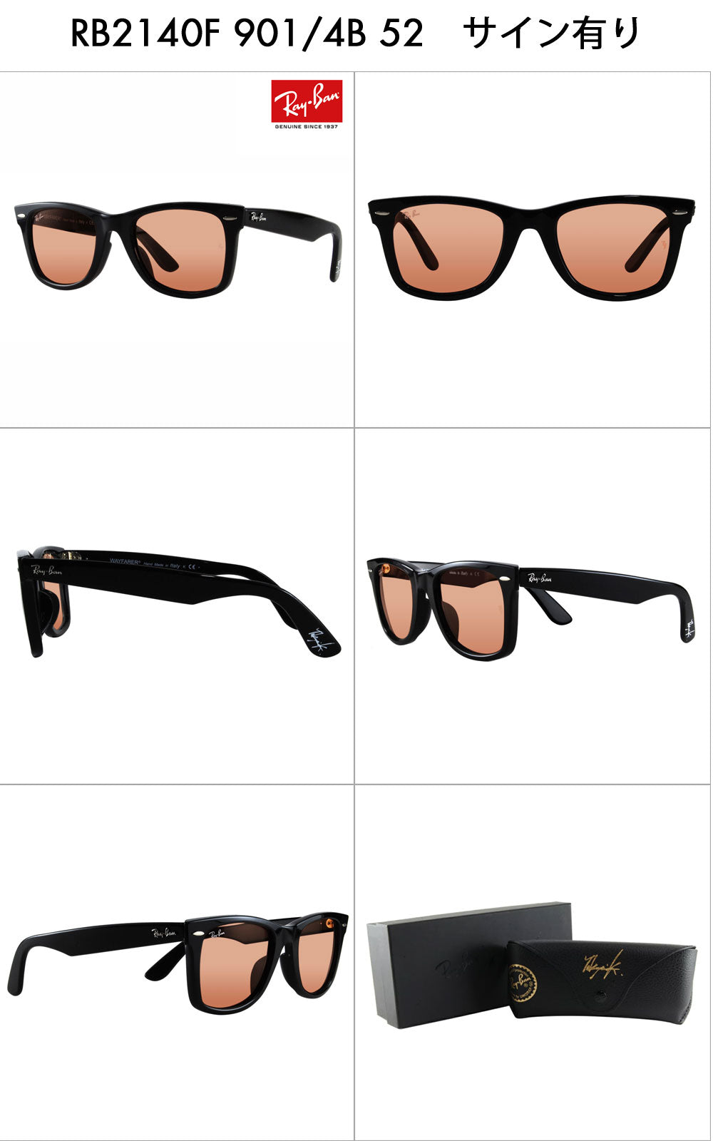 ブラックフライデー特別価格】レイバン 木村拓哉 ウェイファーラー