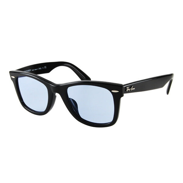 【度付き対応可】レイバン ウェイファーラー サングラス オリジナルブルーレンズセット RB2140F 901 52 54 Ray-Ban WAYFARER フルフィット ライトカラー 901/64 90164