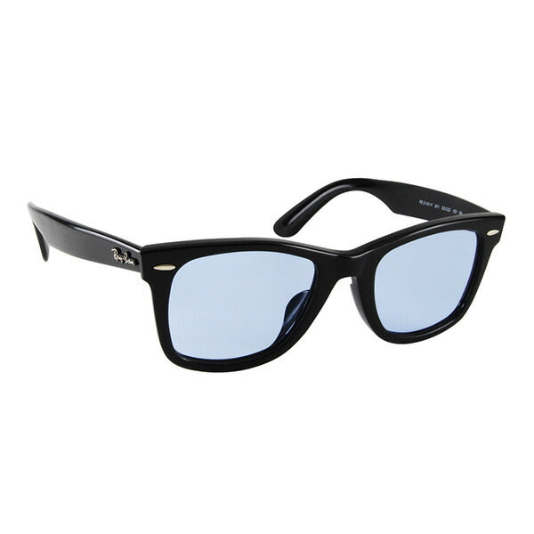 【度付き対応可】レイバン ウェイファーラー サングラス オリジナルブルーレンズセット RB2140F 901 52 54 Ray-Ban WAYFARER フルフィット ライトカラー 901/64 90164