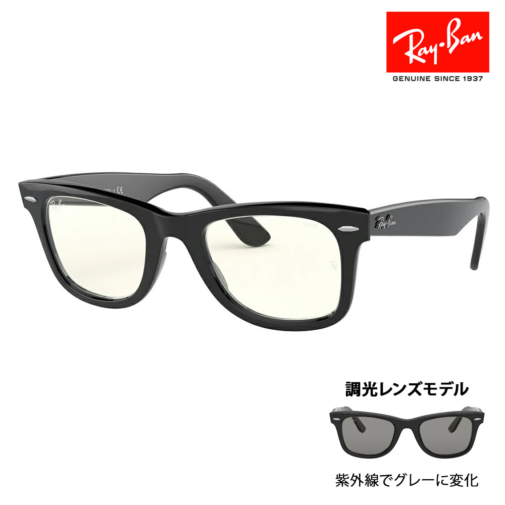 正規品販売店】レイバンサングラス RB2140F 901/5F 52 54 Ray-Ban