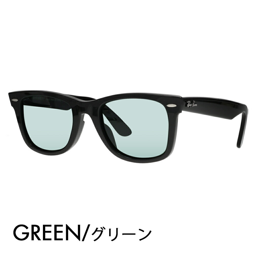 【度付き対応可】レイバン ウェイファーラー メガネ サングラス カラーレンズセット RB2140F 901 52 54 Ray-Ban WayFarer フルフィッティングモデル