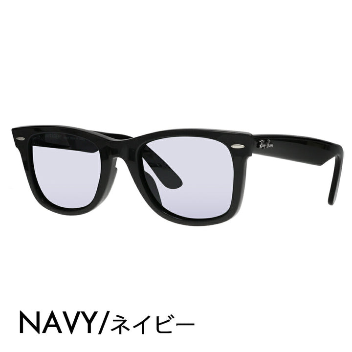 【度付き対応可】reiban ウェイufァーラー メガネ サngugurasu カラーrenzusetto RB2140F 901 52 54 Ray-Ban WayFarer福鲁菲蒂廷古莫德鲁