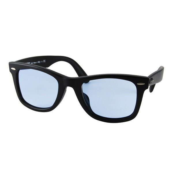 【度付き対応可】レイバン ウェイファーラー サングラス オリジナルブルーレンズセット RB2140F 901S 52 54 Ray-Ban WAYFARER フルフィット ライトカラー 901/64 90164 マットブラック