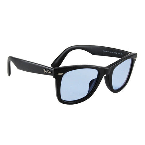 【度付き対応可】レイバン ウェイファーラー サングラス オリジナルブルーレンズセット RB2140F 901S 52 54 Ray-Ban WAYFARER フルフィット ライトカラー 901/64 90164 マットブラック