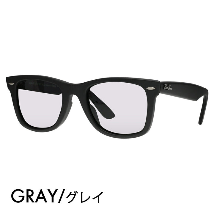 【度付き対応可】レイバン ウェイファーラー メガネ サングラス カラーレンズセット RB2140F 901S 52 54 Ray-Ban WayFarer フルフィッティングモデル