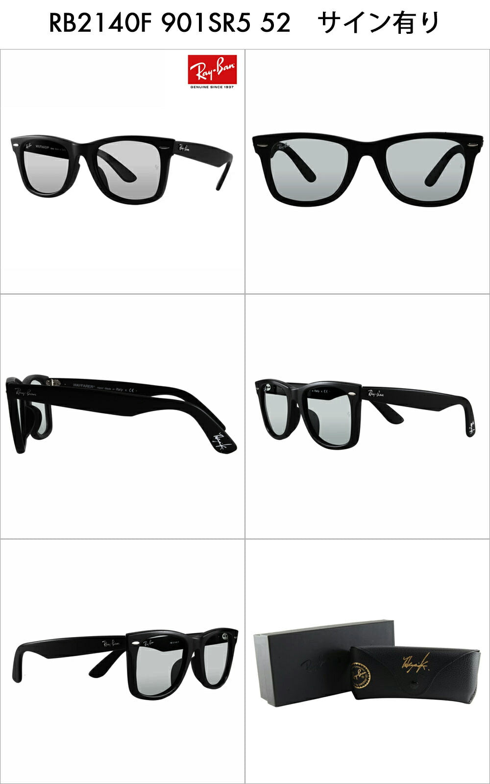 Authorized Retailer] Ray-Ban Kimura Takuya Wayfarer Sunglasses