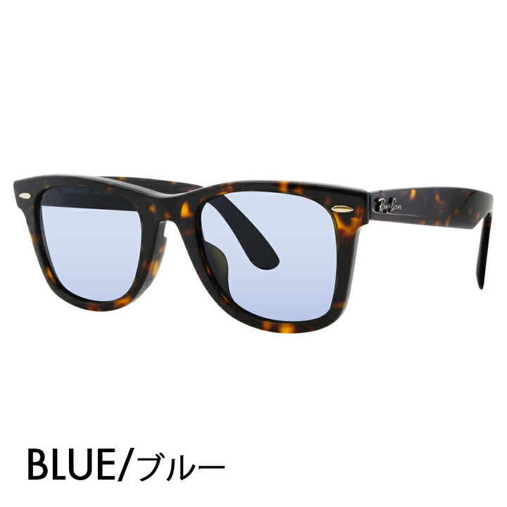 【度付き対応可】レイバン サングラス カラーレンズセット RB2140F 902 52 Ray-Banウェイファーラー  WAYFARER フルフィットモデル 伊達メガネ 眼鏡