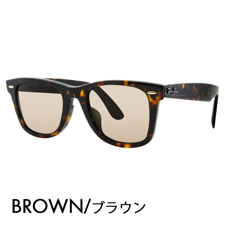 【度付き対応可】レイバン サングラス カラーレンズセット RB2140F 902 52 Ray-Banウェイファーラー  WAYFARER フルフィットモデル 伊達メガネ 眼鏡