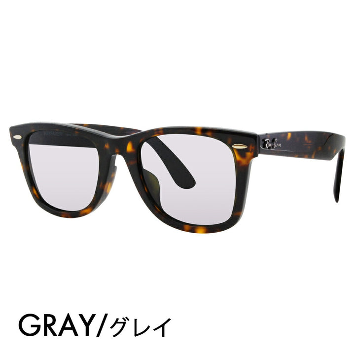 【度付き対応可】レイバン サングラス カラーレンズセット RB2140F 902 52 Ray-Banウェイファーラー  WAYFARER フルフィットモデル 伊達メガネ 眼鏡