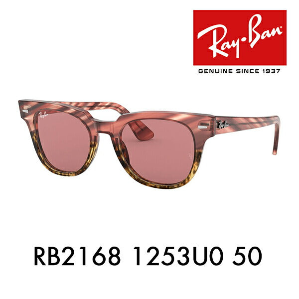 [Recommended Price] Ray-Ban Sunglasses RB2168 1253U0 50 Ray-Ban Compatible with Ray-Ban Genuine Lenses Meteor Classic METEOR CLASSIC Fashion Glasses Eyeglasses Photochromic 