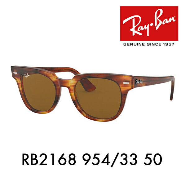 [Recommended Price] Ray-Ban Sunglasses RB2168 954/33 50 Ray-Ban Meteor Classic METEOR CLASSIC Fashion Glasses Eyeglasses 