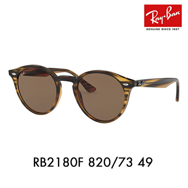 [Recommended Price] Ray-Ban Sunglasses RB2180F 820/73 49 Ray-Ban Compatible with Ray-Ban Genuine Lenses Boston Round Full Fit Model Fashion Glasses Eyeglasses 