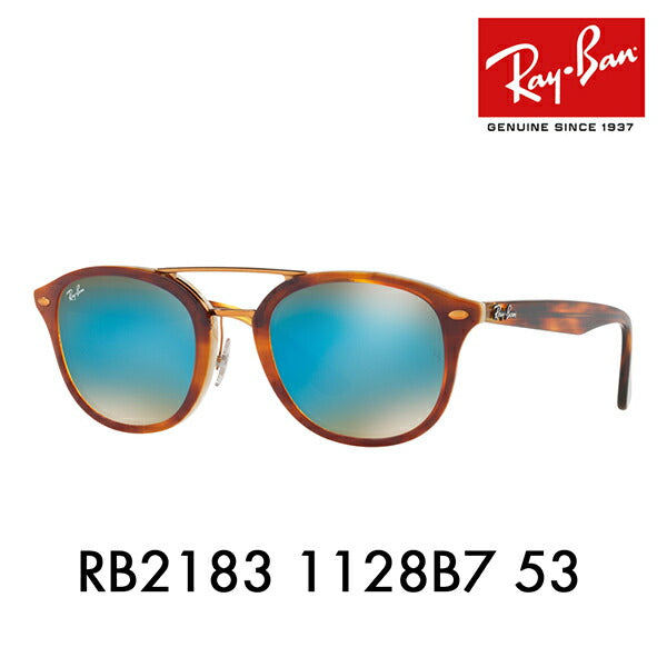 【オsusume価格】reiban サngurasu RB2183 1128B7 53 Ray-Ban reyban 纯正renzu対応 伊达メガネ 眼镜 ハイsutorito HIGHSTREET sukueaダブルブジミラー