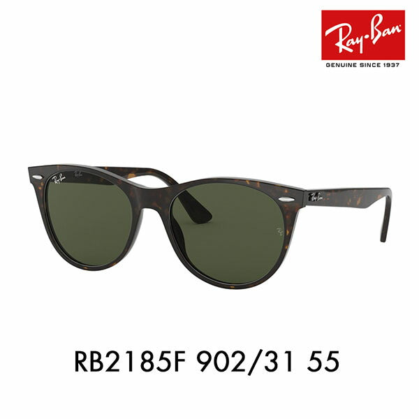 【オススメ価格】レイバン サングラス RB2185F 902/31 55 Ray-Ban ウェイファーラー クラシック フルフィット WAYFARER 伊達メガネ 眼鏡