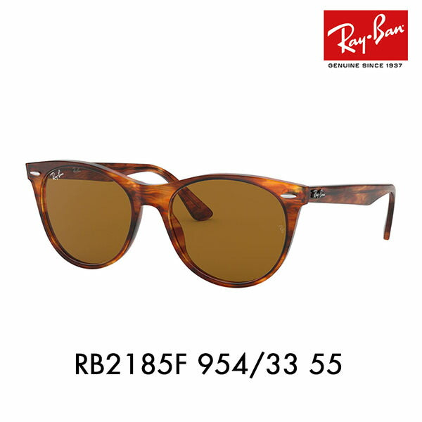 【オススメ価格】レイバン サングラス RB2185F 954/33 55 Ray-Ban ウェイファーラー クラシック フルフィット WAYFARER 伊達メガネ 眼鏡