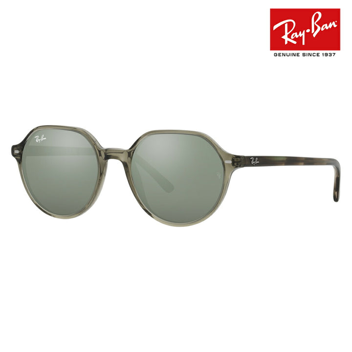 【オススメ価格】レイバンサングラス RB2195F 66355C 53 Ray-Ban Thalia タリア ジャパンフィット セル 伊達メガネ 眼鏡