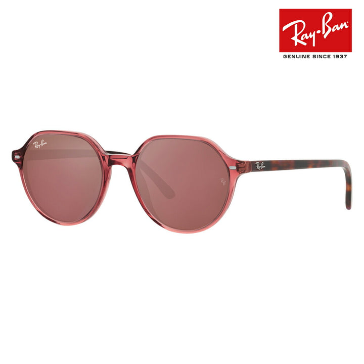 【オススメ価格】レイバンサングラス RB2195F 66372K 53 Ray-Ban Thalia タリア ジャパンフィット セル 伊達メガネ 眼鏡