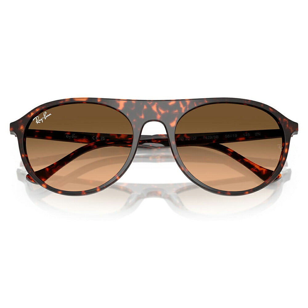【正規品販売店】レイバン サングラス RB2215F 14293B 56 Ray-Ban レイバン純正レンズ対応 スクエア ラウンド セル フルフィット ユニセックス
