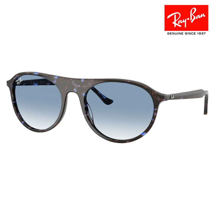 【正規品販売店】レイバン サングラス RB2215F 14303F 56 Ray-Ban レイバン純正レンズ対応 スクエア ラウンド セル フルフィット ユニセックス