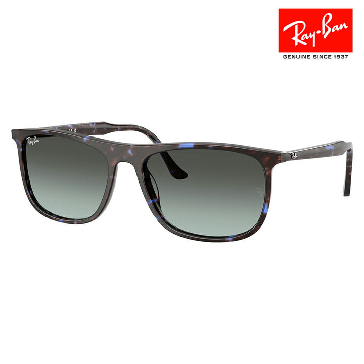 【正規品販売店】レイバン サングラス RB2216F 1430GK 58 Ray-Ban レイバン純正レンズ対応 スクエア レクタングル セル フルフィット ユニセックス