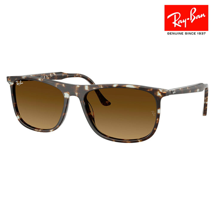 【正規品販売店】レイバン サングラス RB2216F 143185 58 Ray-Ban レイバン純正レンズ対応 スクエア レクタングル セル フルフィット ユニセックス