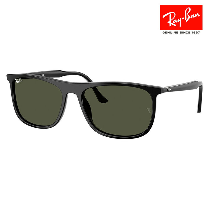 【正規品販売店】レイバン サングラス RB2216F 901/31 58 Ray-Ban レイバン純正レンズ対応 スクエア レクタングル セル フルフィット ユニセックス