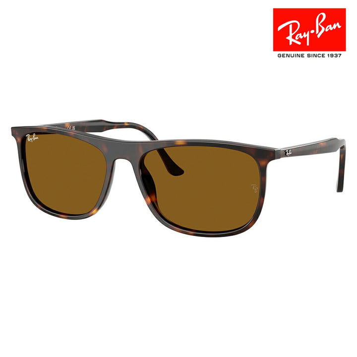 【正規品販売店】レイバン サングラス RB2216F 902/33 58 Ray-Ban レイバン純正レンズ対応 スクエア レクタングル セル フルフィット ユニセックス