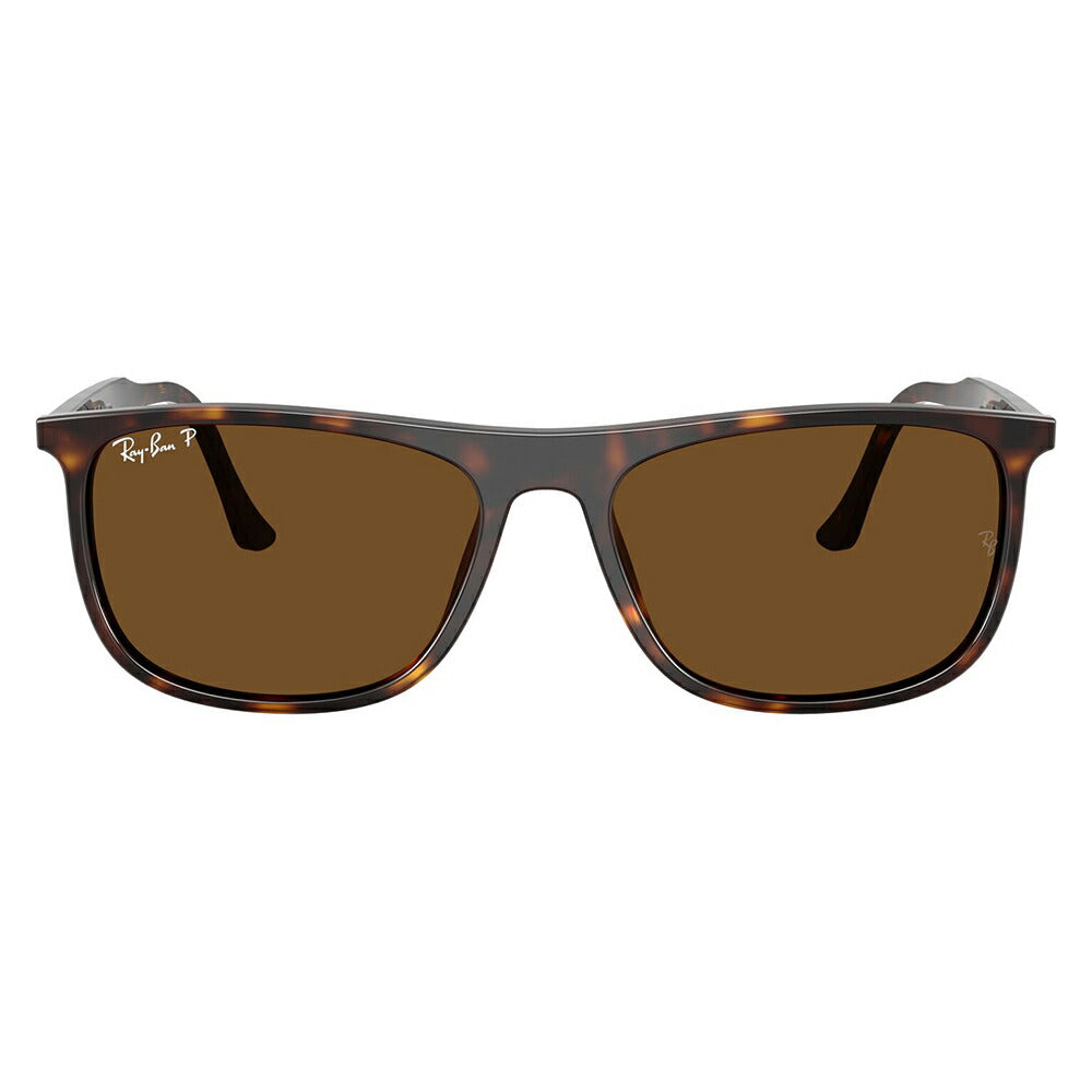 【正規品販売店】レイバン サングラス RB2216F 902/57 58 Ray-Ban レイバン純正レンズ対応 スクエア レクタングル セル フルフィット 偏光 ユニセックス