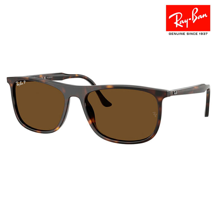 【正規品販売店】レイバン サングラス RB2216F 902/57 58 Ray-Ban レイバン純正レンズ対応 スクエア レクタングル セル フルフィット 偏光 ユニセックス