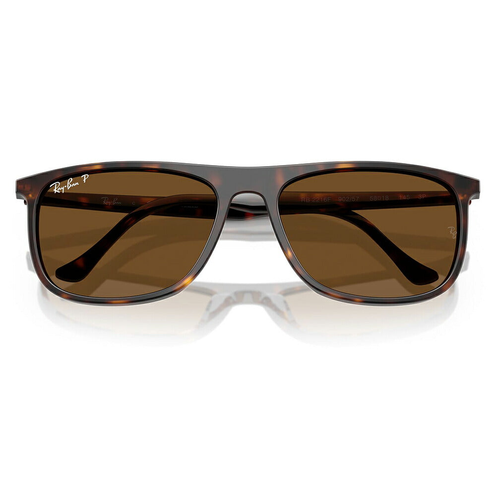 【正規品販売店】レイバン サングラス RB2216F 902/57 58 Ray-Ban レイバン純正レンズ対応 スクエア レクタングル セル フルフィット 偏光 ユニセックス